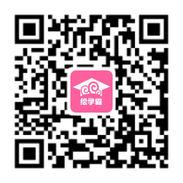 繪學(xué)霸安卓端二維碼